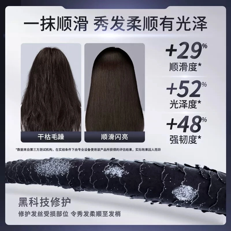 Fennong Thick Beauty Liquid Hair Mask 230g detail image 3