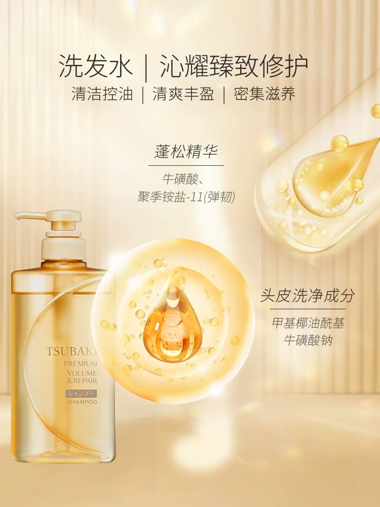 Sibeiqi Qinyao Zhenzhi Shampoo 490ml Sibeiqi Qinyao Zhenzhi Conditioner 490ml (Moisturizing Red) (Repairing Yellow) Application Scenario