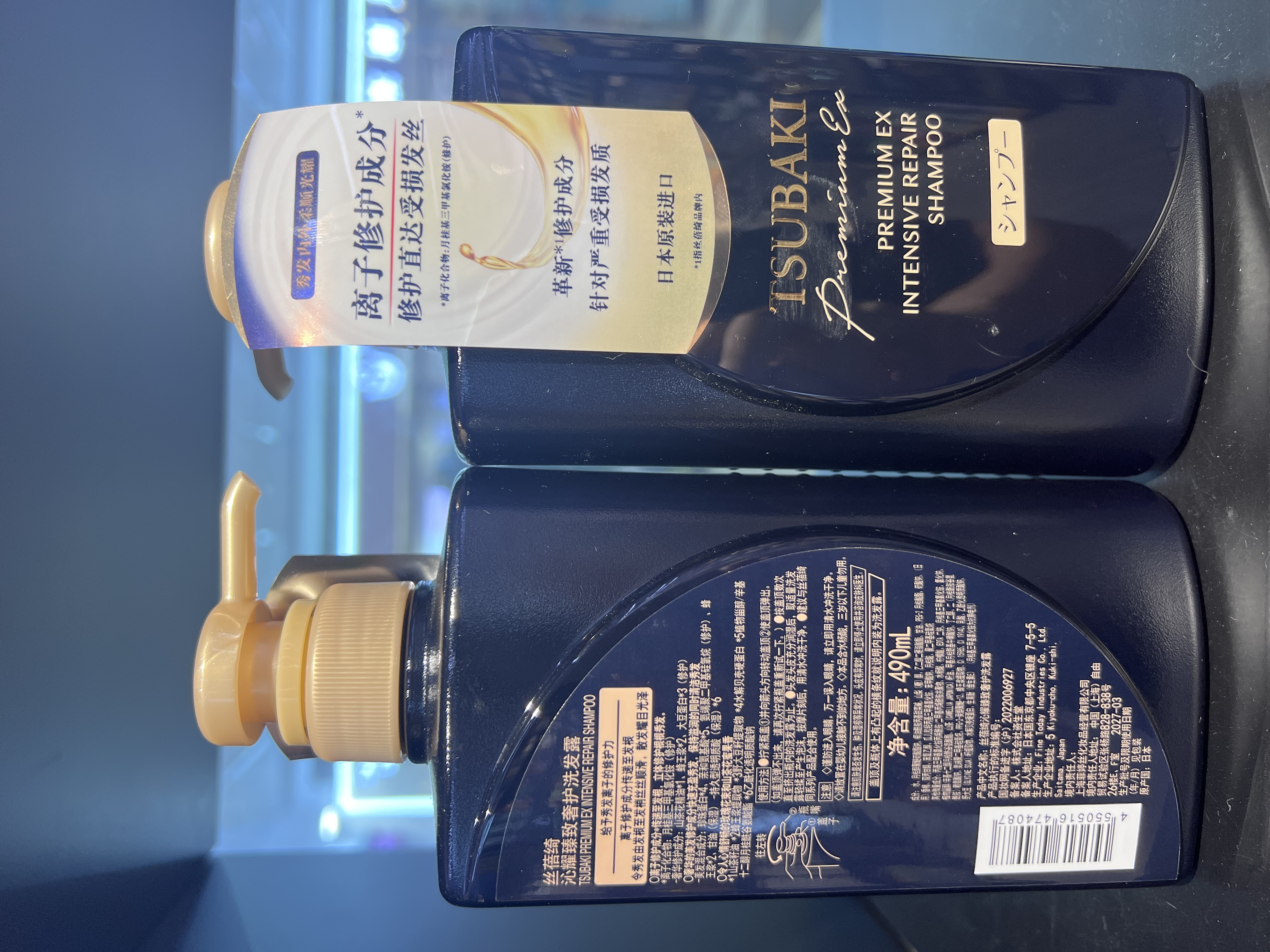 Sibeiqi Qinyao Zhenzhi Luxury Shampoo 490ml
