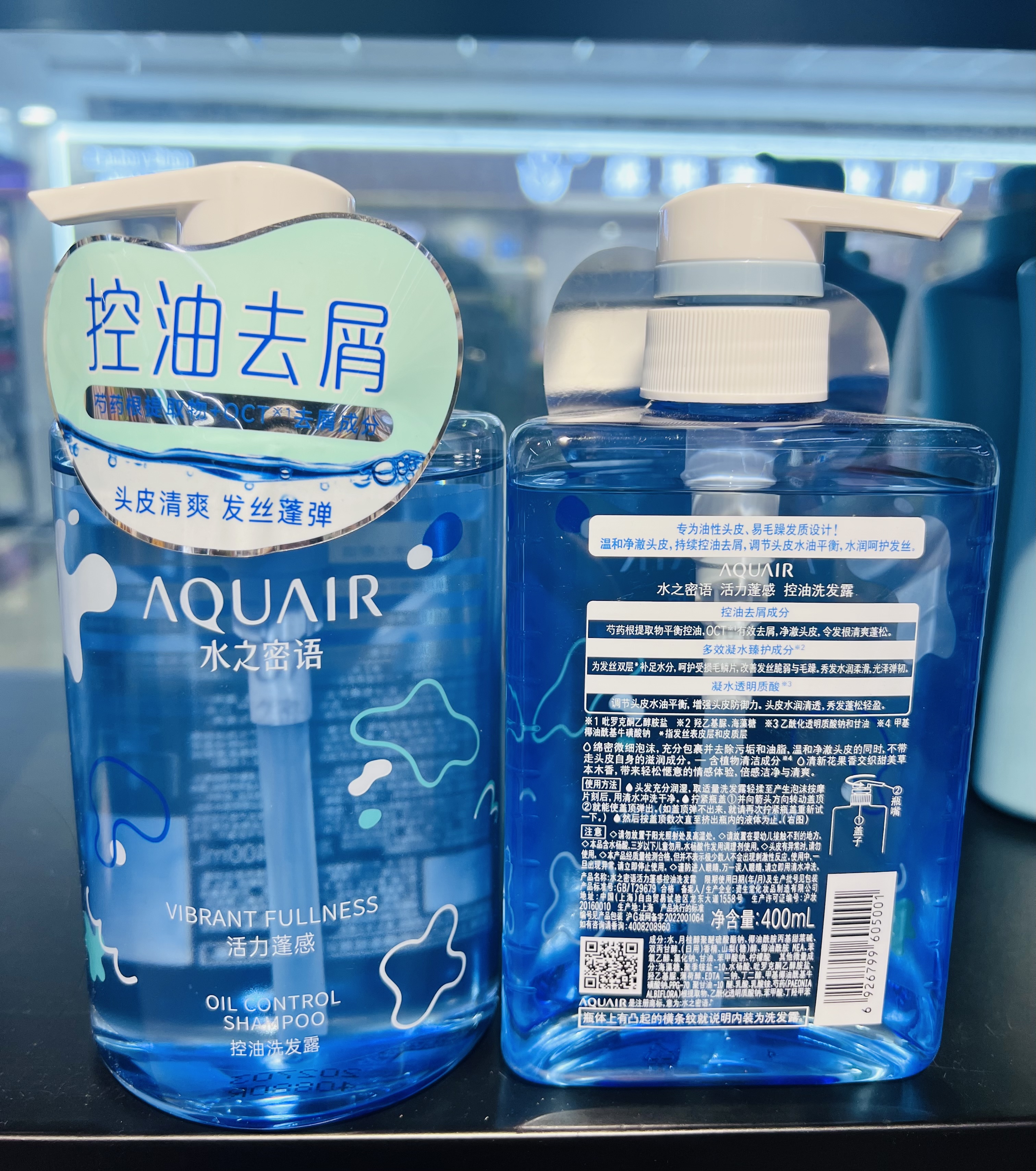 Water Secret: Vitality and Oil-Control Shampoo 400ml