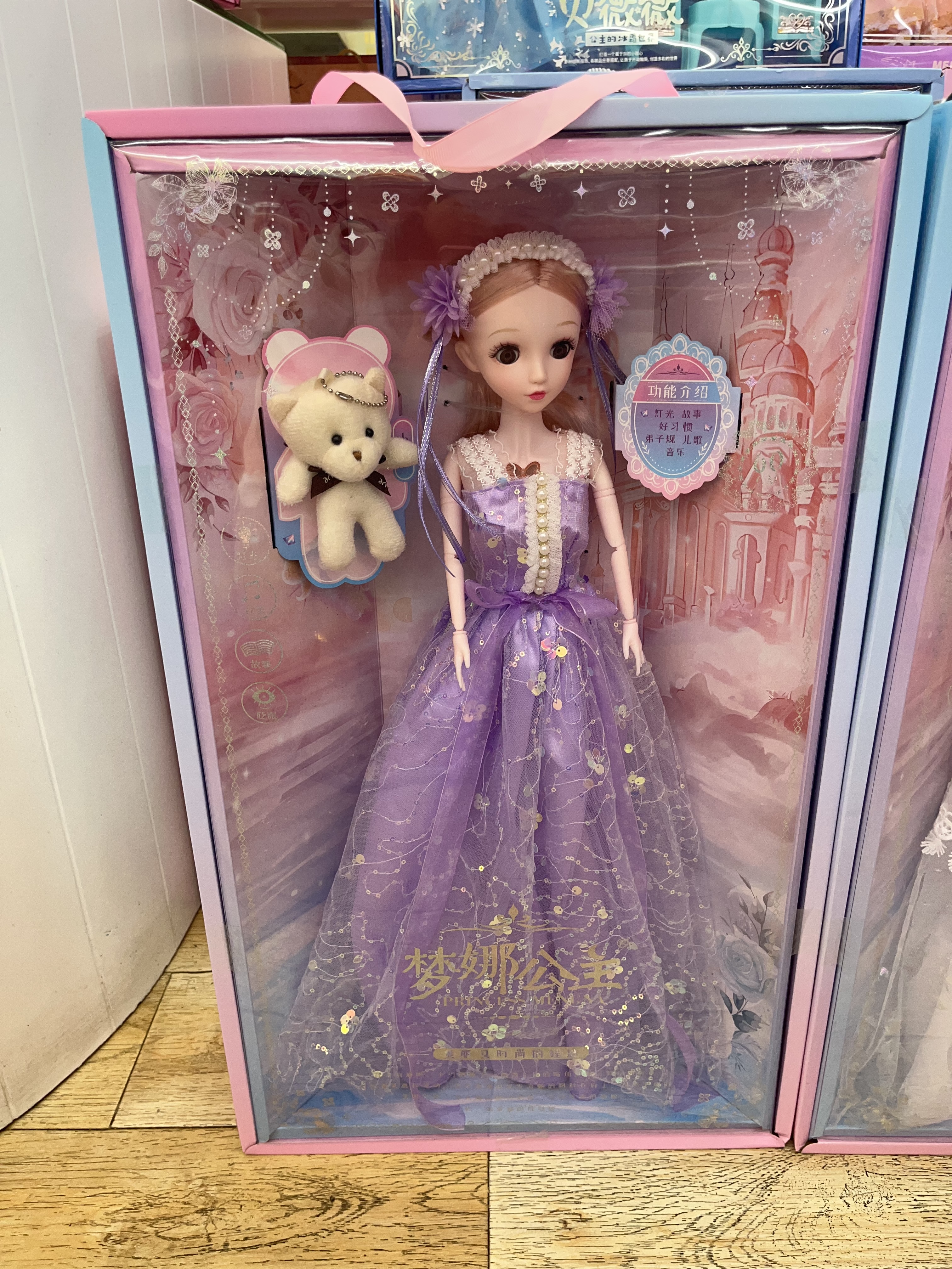 89205多色混装公主裙唱歌讲故事60厘米赠一小熊产品图