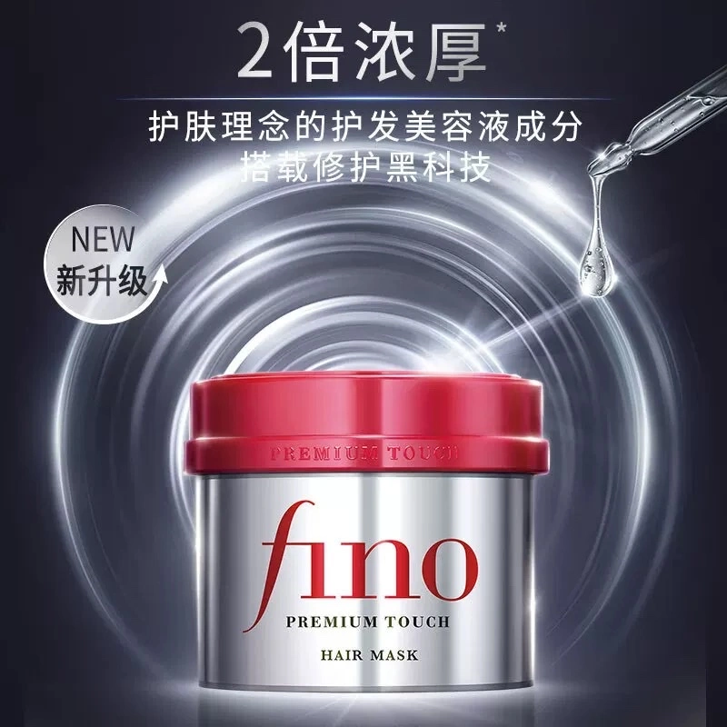 Fennong Thick Beauty Liquid Hair Mask 230g detail image 1