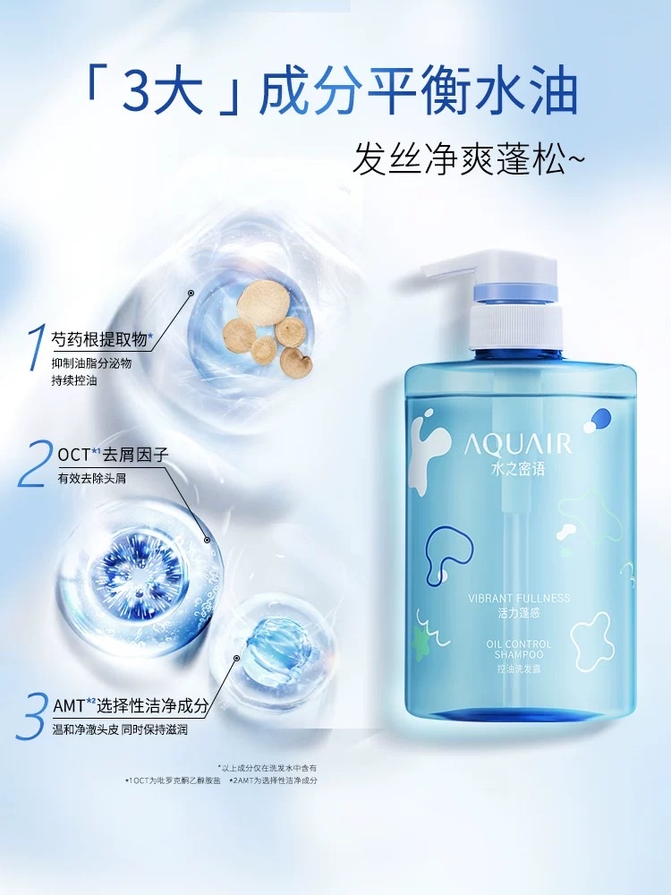 Water Secret: Vitality and Oil-Control Shampoo 400ml detail image 4