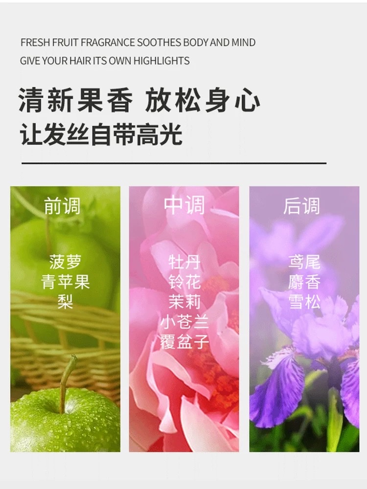 水之密语净润臻养洗发露200ml（控油型）（倍润型）
水之密语净润臻养护发素200ml详情图3