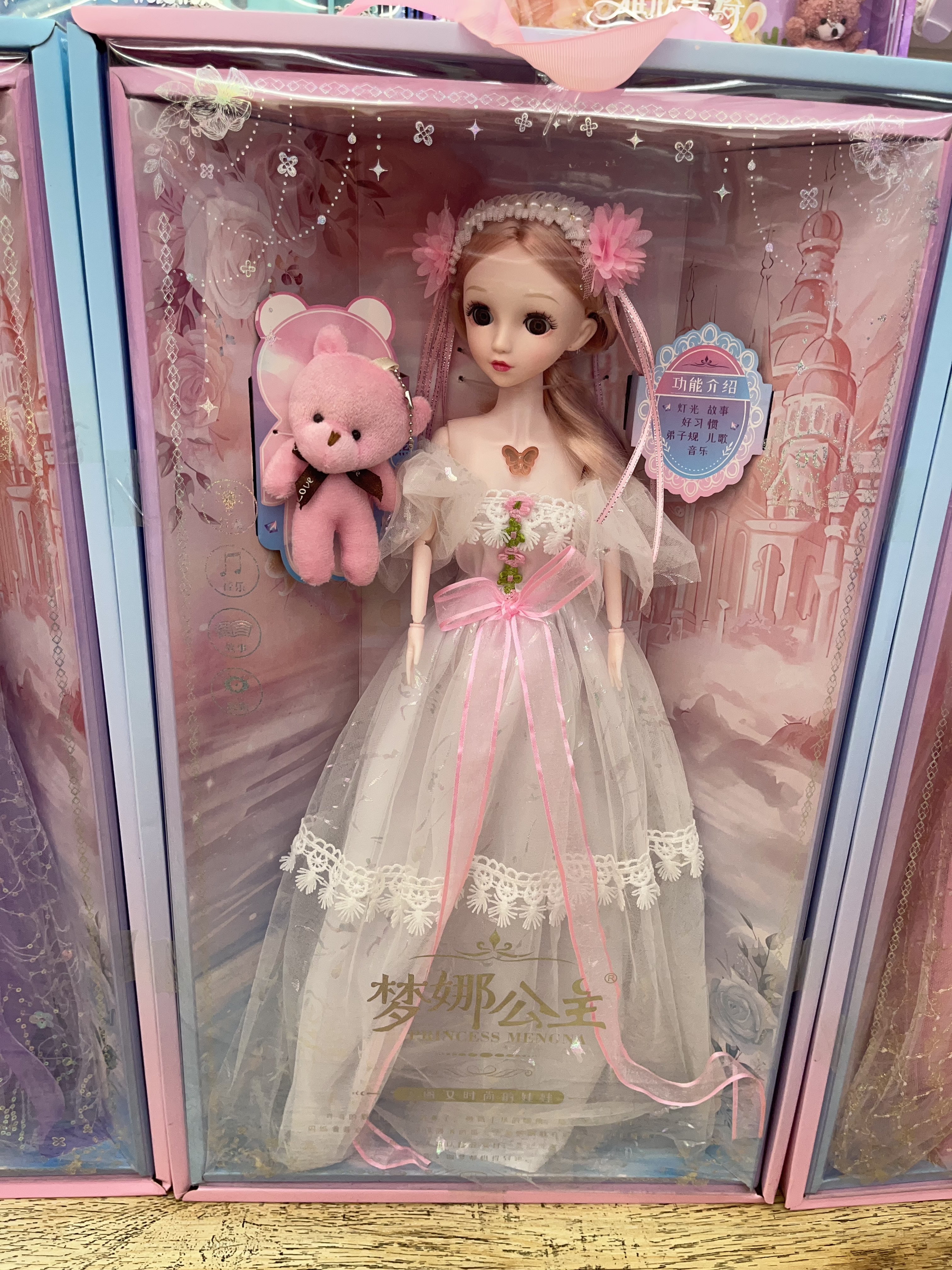 89205多色混装公主裙唱歌讲故事60厘米赠一小熊详情图3
