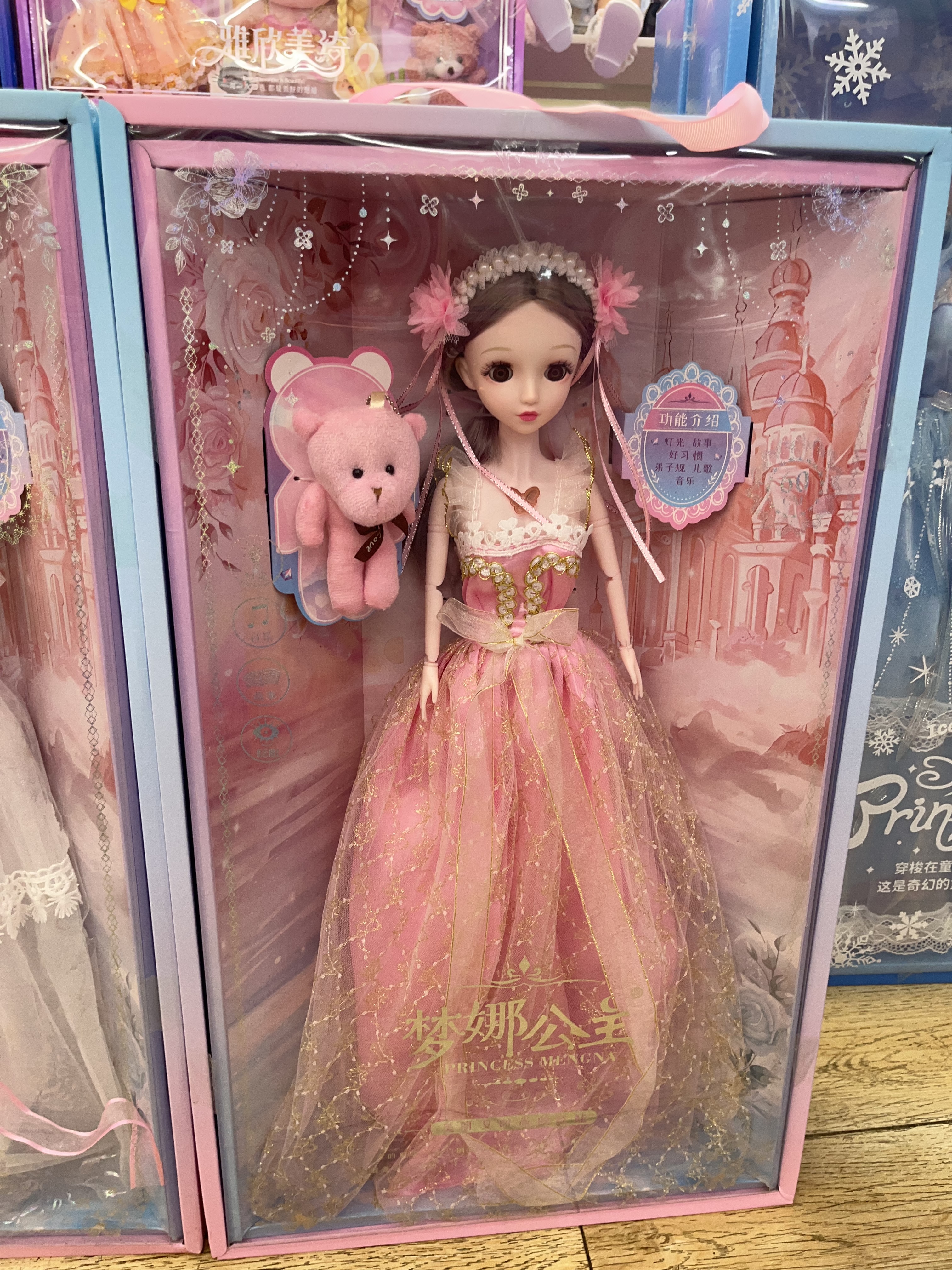 89205多色混装公主裙唱歌讲故事60厘米赠一小熊详情图4