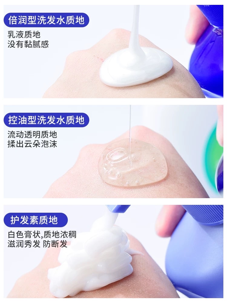 水之密语净润臻养洗发露200ml（控油型）（倍润型）
水之密语净润臻养护发素200ml详情图2