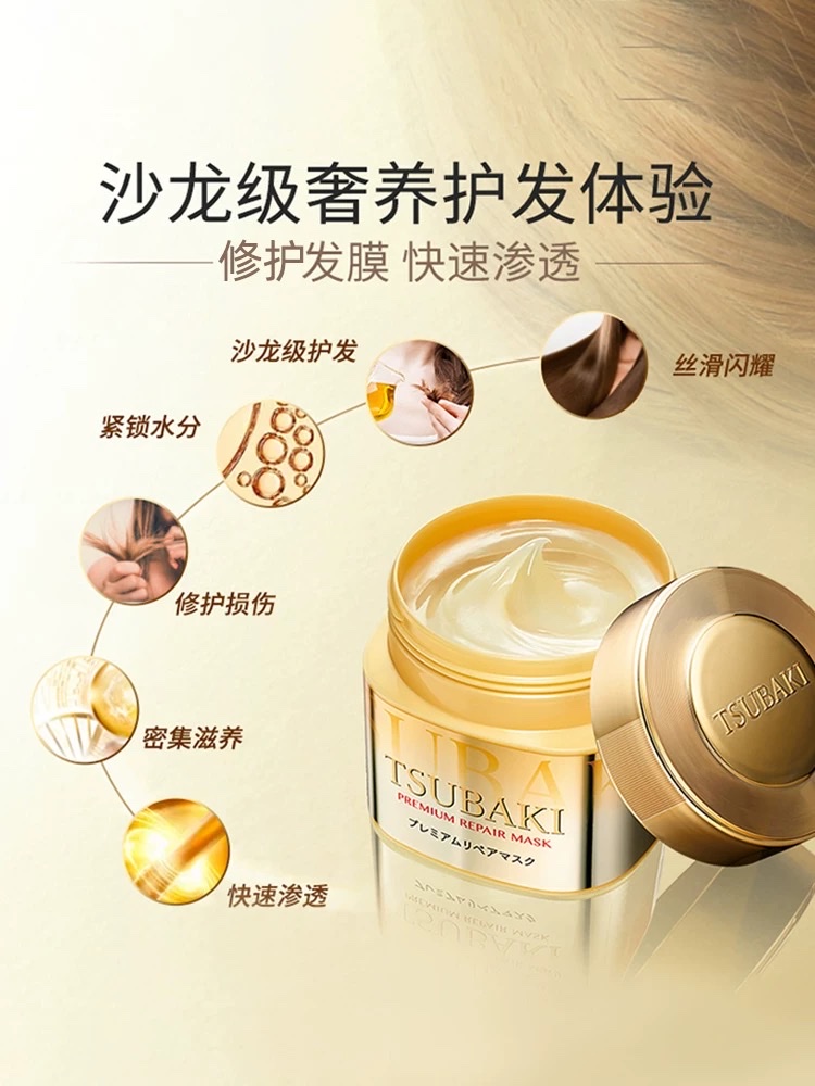 Sibeiqi Zhenhu Multi-Effect Hair Repair Mask 180g detail image 2