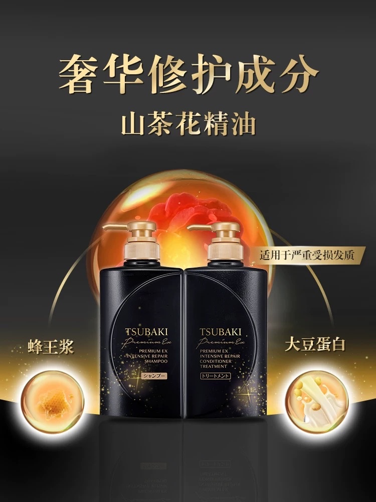 Sibeiqi Qinyao Zhenzhi Luxury Shampoo 490ml detail image 1