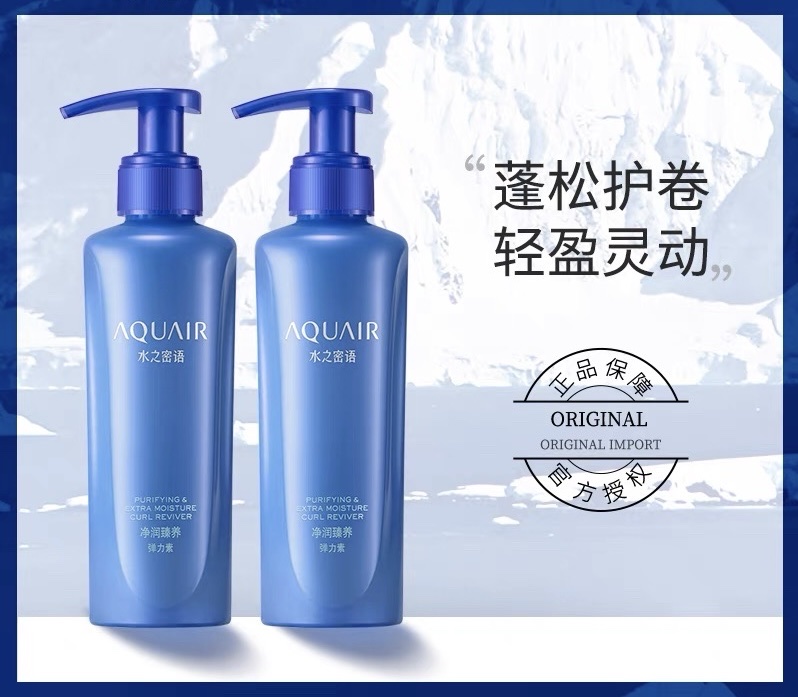 Water's Secret: Pure and Nourishing Elastin 150ml detail image 1