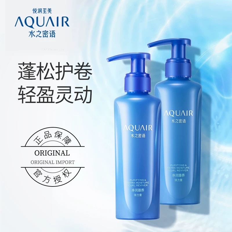Water's Secret: Pure and Nourishing Elastin 150ml details Picture