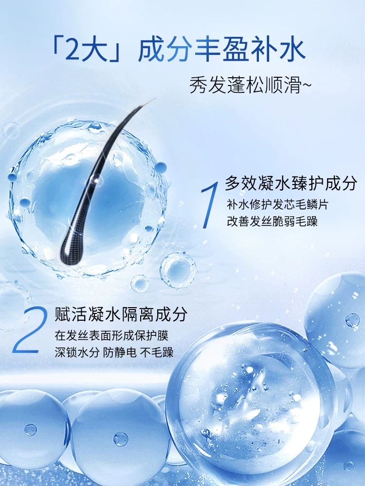Water Secret: Vitality and Oil-Control Shampoo 400ml detail image 3