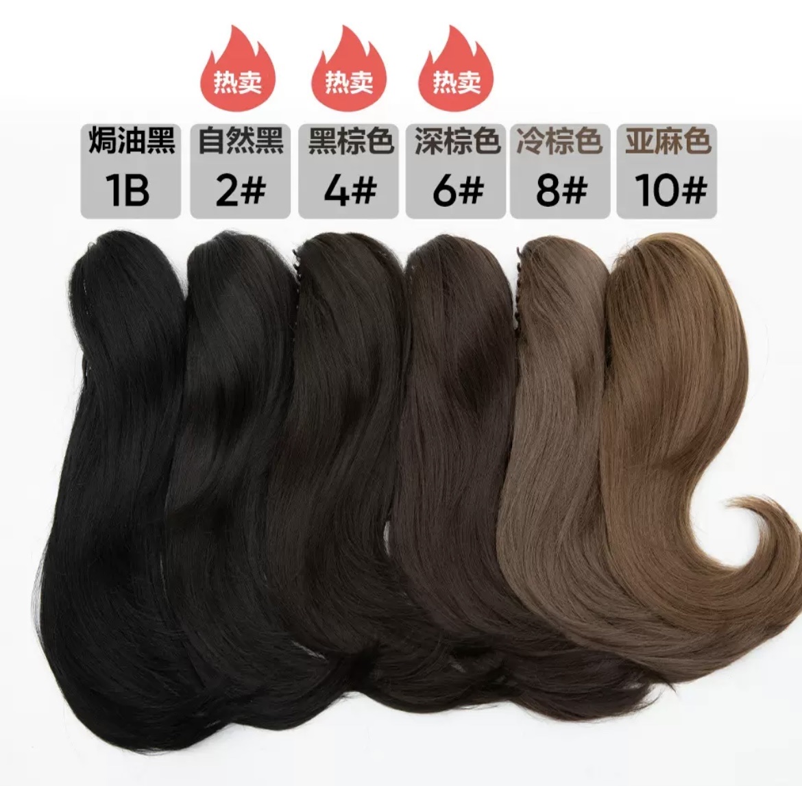 70g微卷卷发马尾 外贸欧美假发马尾女长款微卷化纤仿真发自然产品图