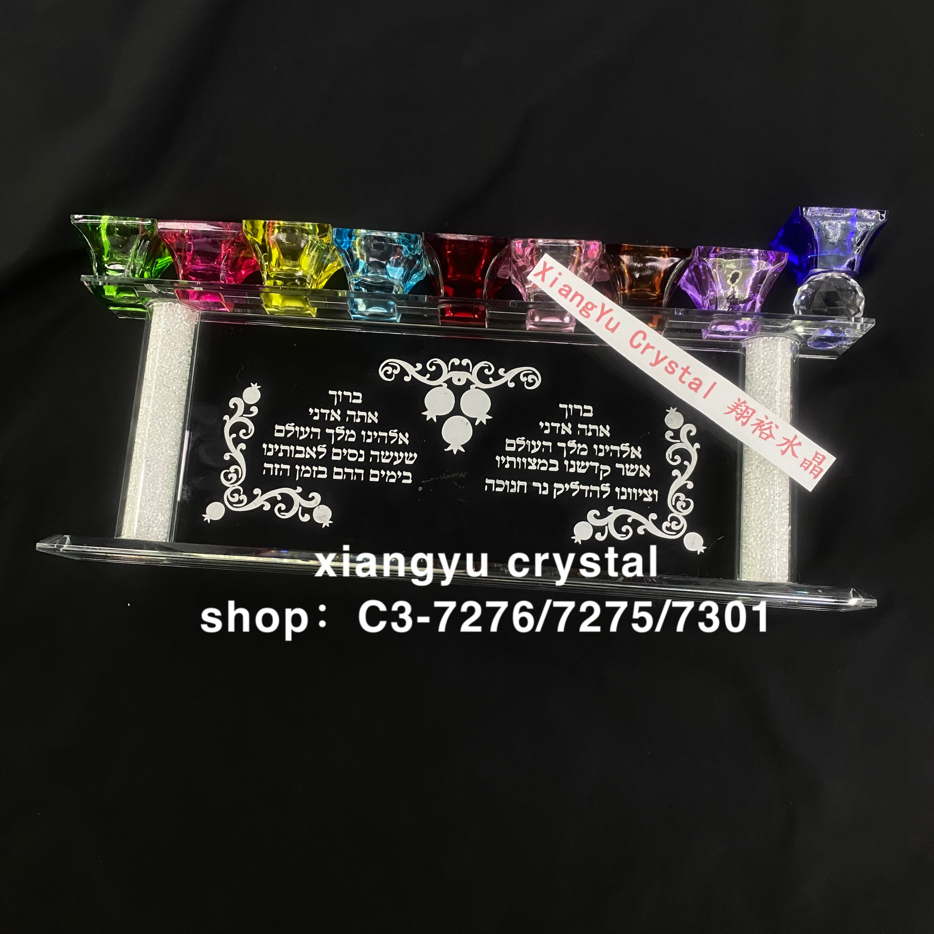 厂家直销水晶工艺品水晶横九头以色列产品斋月用品