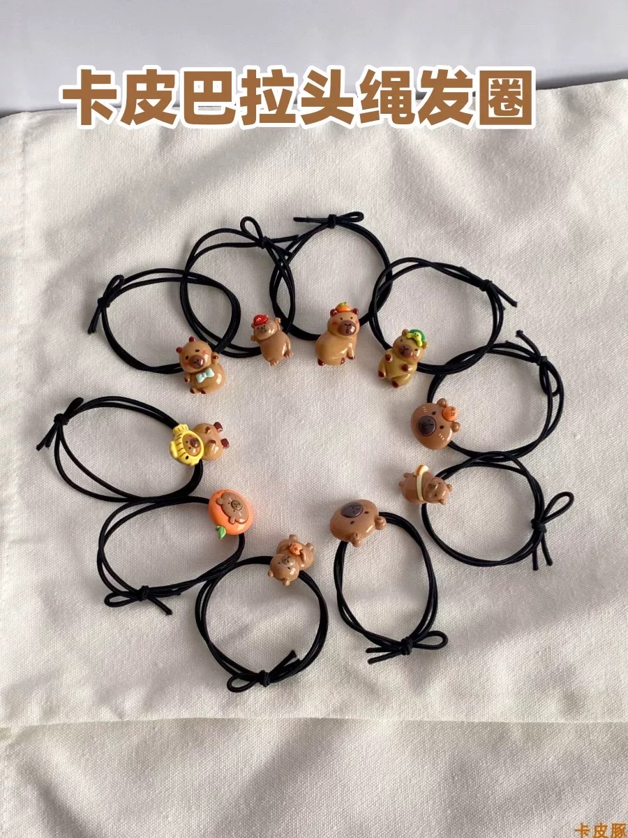 卡皮巴拉皮筋详情图5