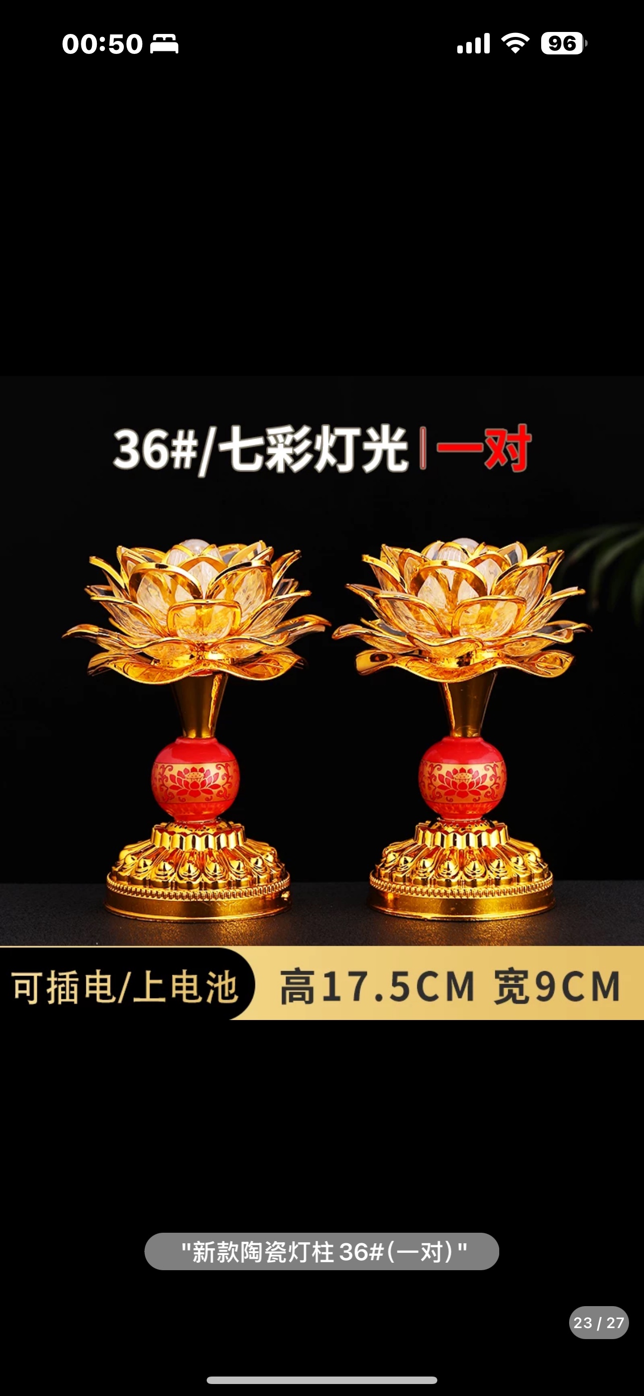 led 莲花，家用，省电，装饰，马灯喜庆动态烟花灯木制灯笼大豆蜡原料