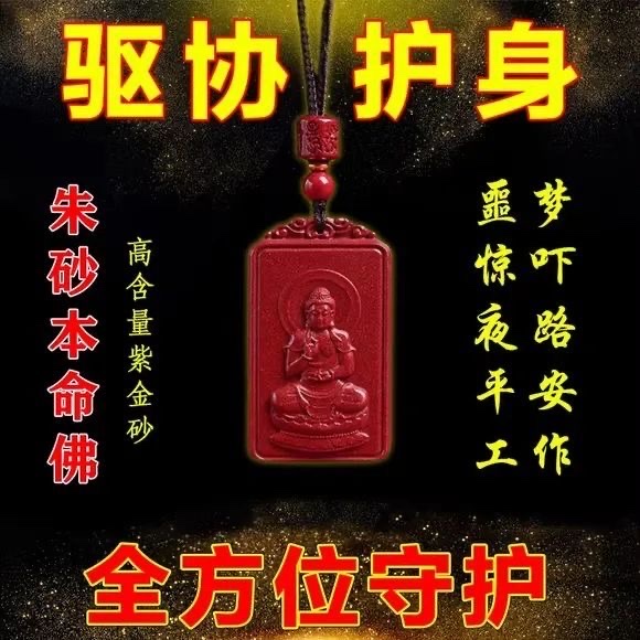其他分类实物图