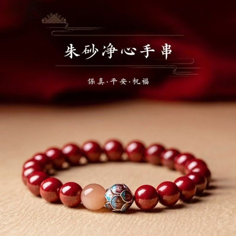 Genuine original mineral cinnabar bracelet, wealth-attracting ancient charm lotus bracelet, high appearance level, niche style, couple style, Internet celebrity style bracelet, the same style as White Deer bracelet