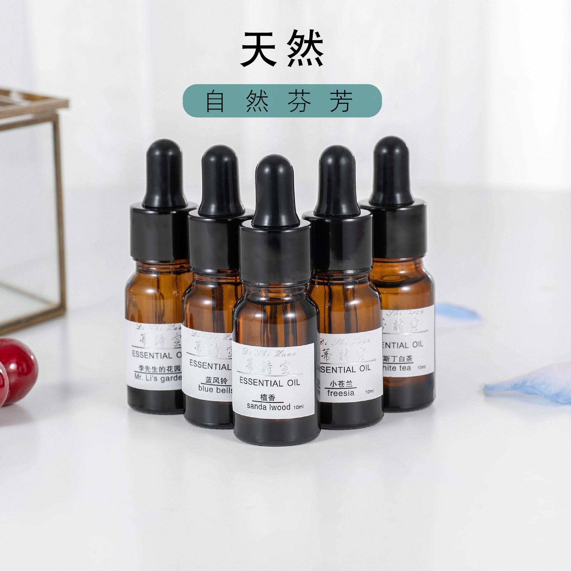 10ml酒店精油香薰卧室内薰衣草植物熏香水溶性加湿器精油厂家批发 