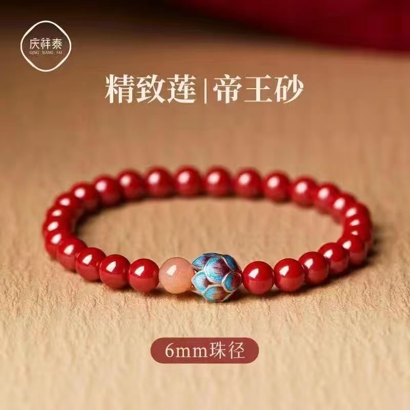 Genuine original mineral cinnabar bracelet, wealth-attracting ancient charm lotus bracelet, high appearance level, niche style, couple style, Internet celebrity style bracelet, the same style as White Deer bracelet detail image 5