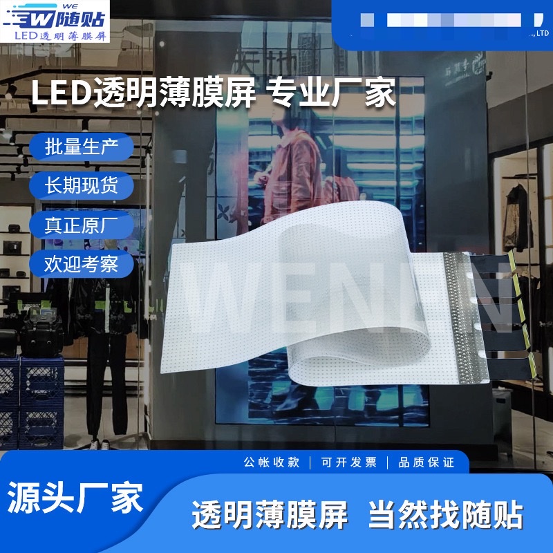 LED户外显示屏实物图