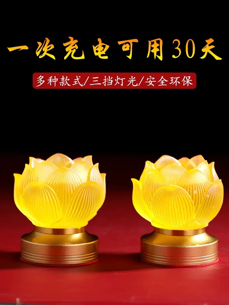 家用装饰 led，供桌摆放，宗教摆放，可以用电池