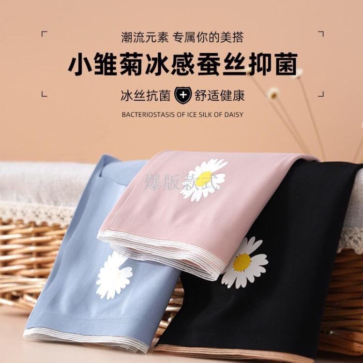 爆款冰丝无痕内裤女甜美小雏菊石墨烯裆中腰透气少女生三角内裤详情图7