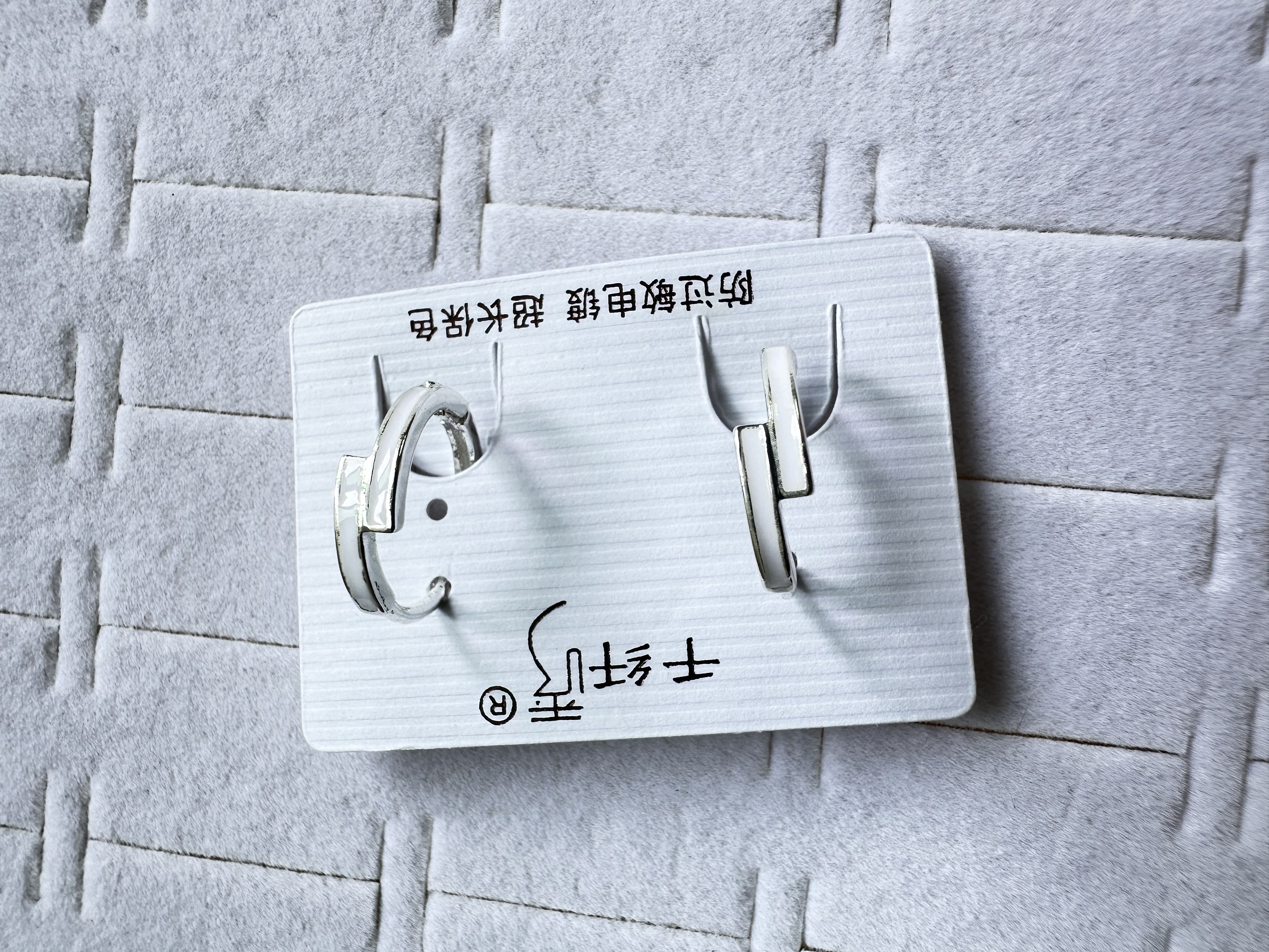 千纤秀经典秀气电镀保色厚银油漆耳扣，美女宝宝们的优选之作，气质优雅大方款耳扣细节图