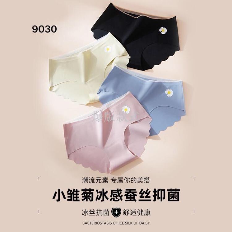 爆款冰丝无痕内裤女甜美小雏菊石墨烯裆中腰透气少女生三角内裤