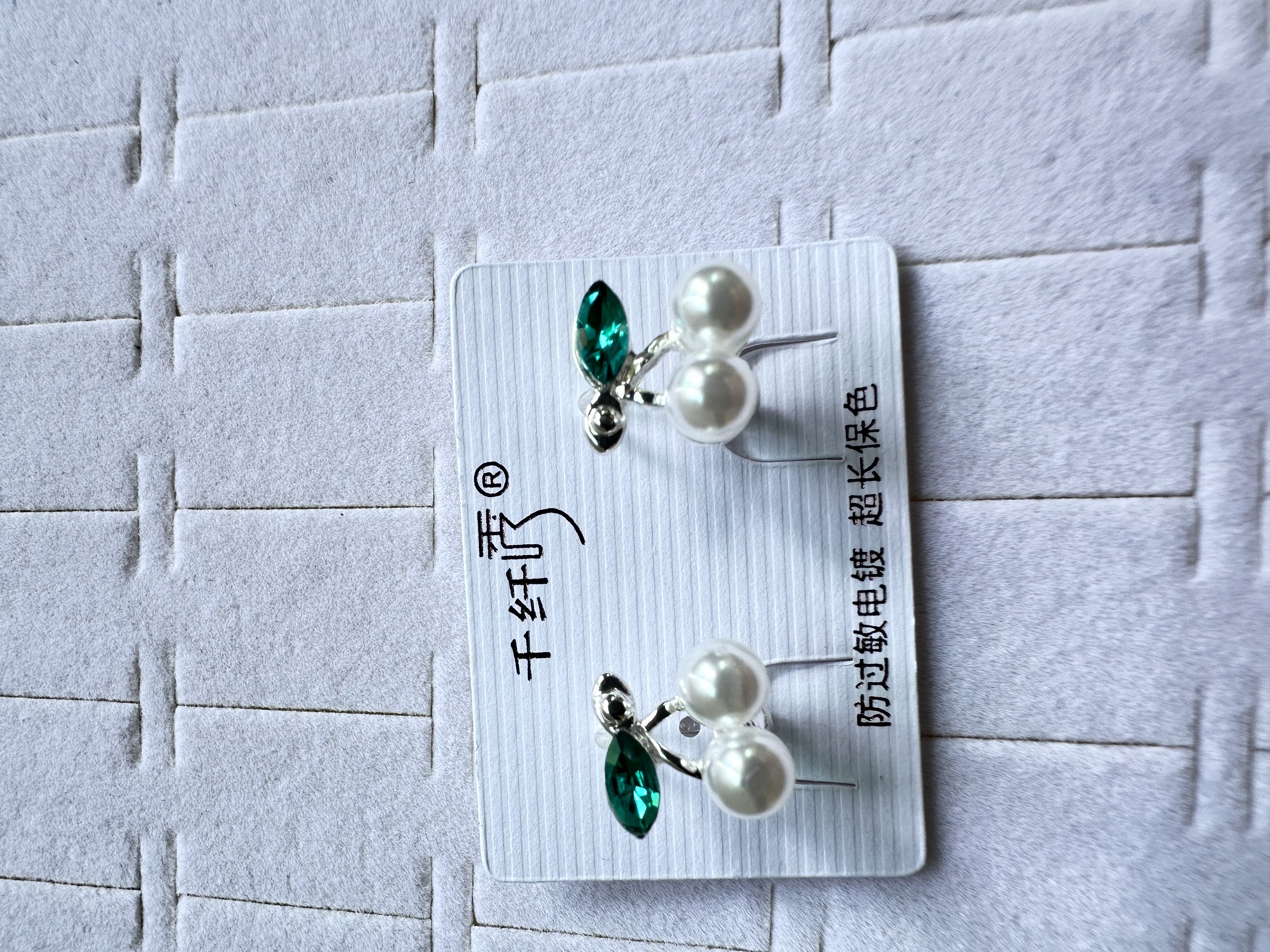 千纤秀保色电镀厚银经典秀气珍珠樱桃款，送闺蜜美美的礼物款