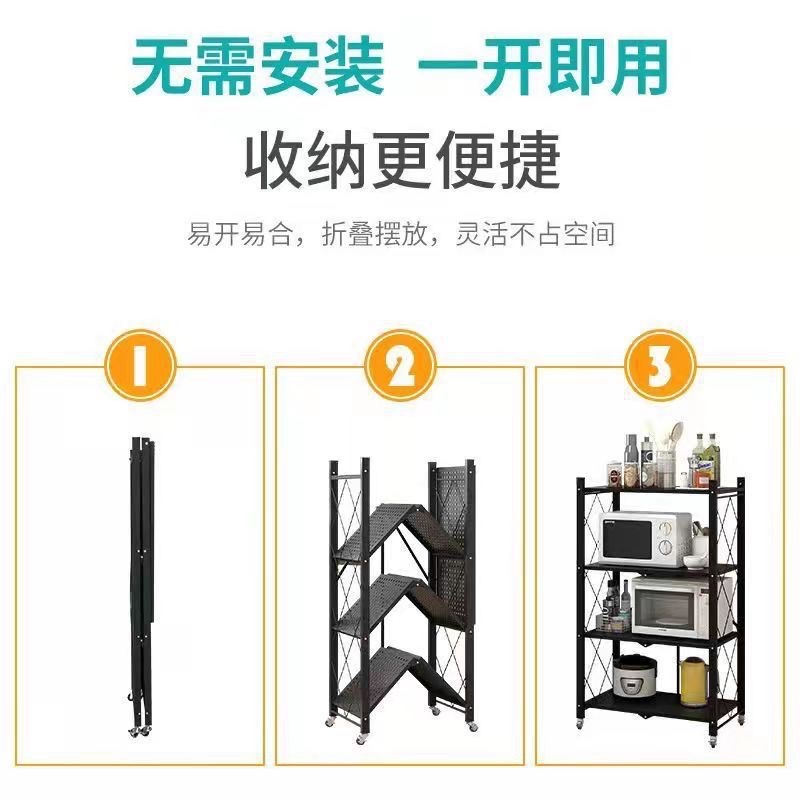 免安装储物收纳架多层厨房落地移动整理架烤箱微波炉大折叠置物架 产品图