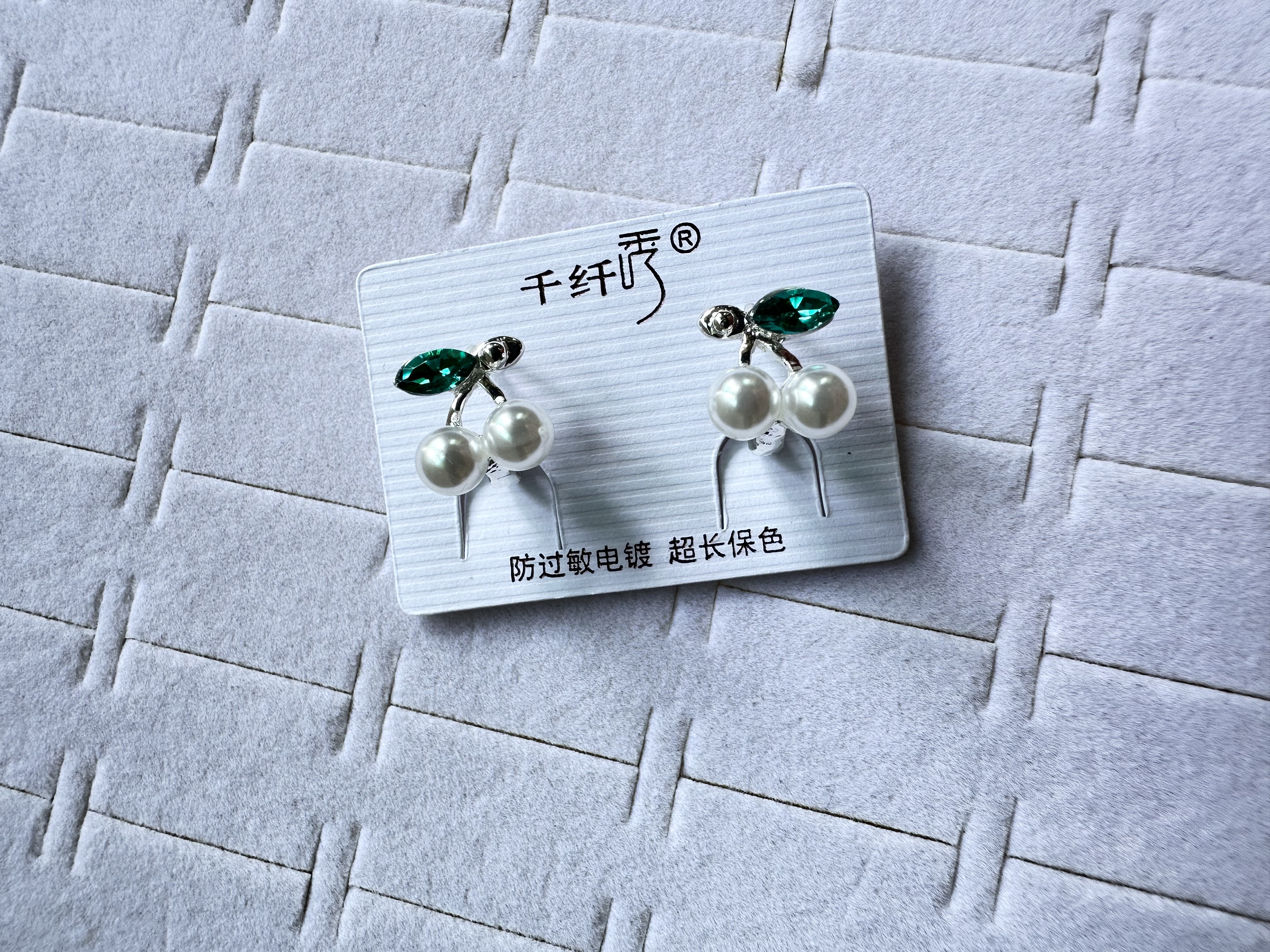 千纤秀保色电镀厚银经典秀气珍珠樱桃款，送闺蜜美美的礼物款细节图