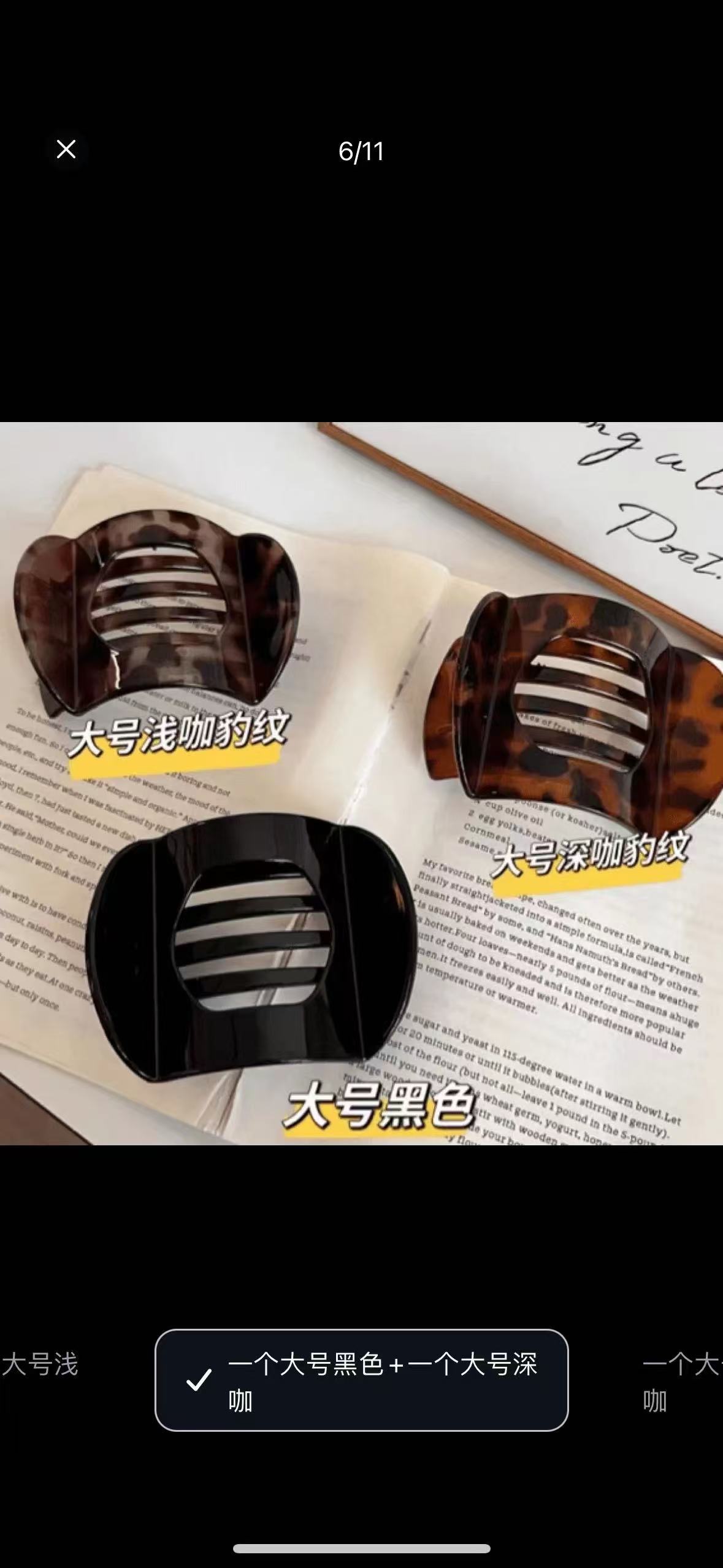 创意饰品独特设计 发夹发卡抓夹一体 多功能发饰 美发必备品质保证详情图2