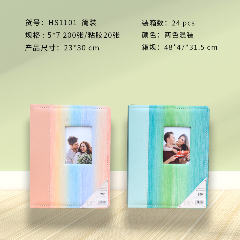 新款七寸皮面开框相册插页式家庭影集相薄婚礼纪念册