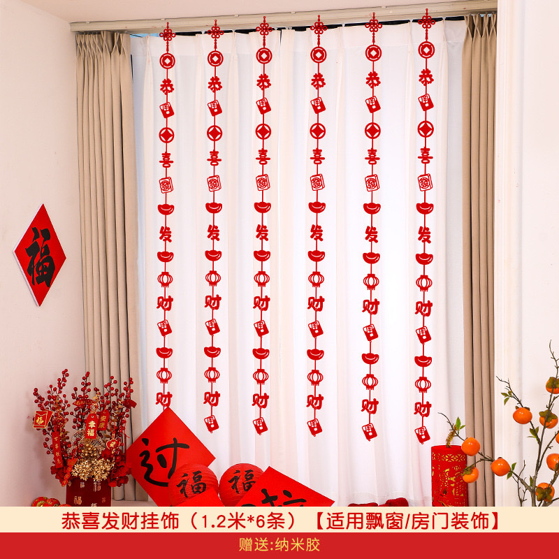 拉花/250码丝带气球丝带/彩带/结婚车装饰/彩灯细节图