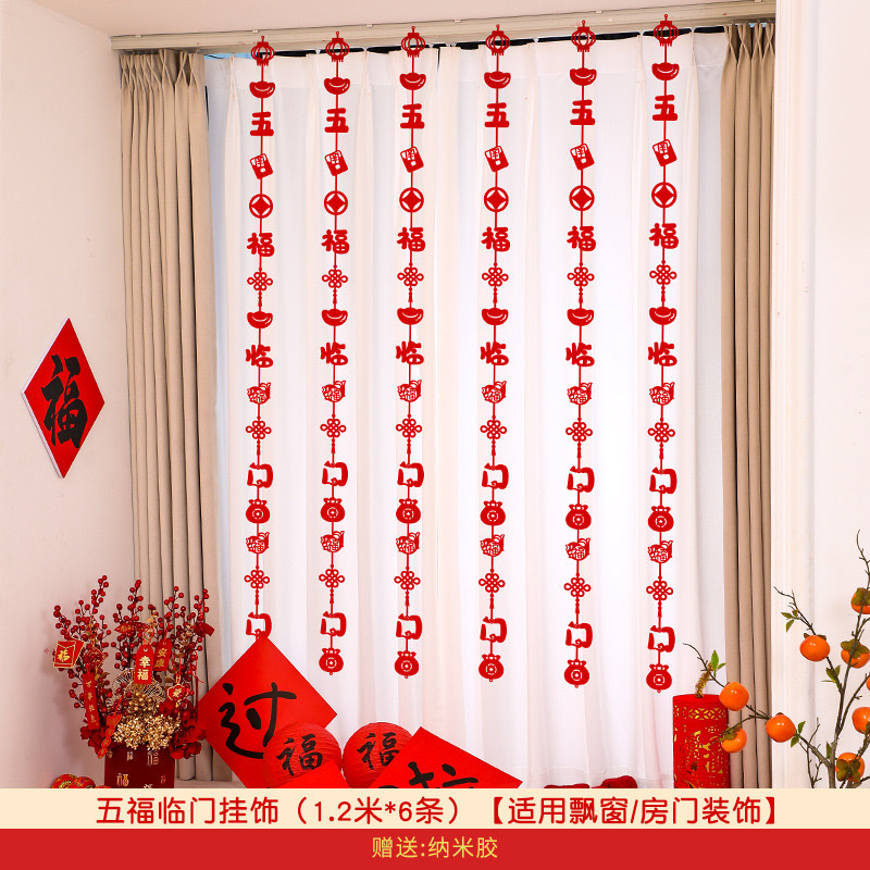 门窗挂钩实物图
