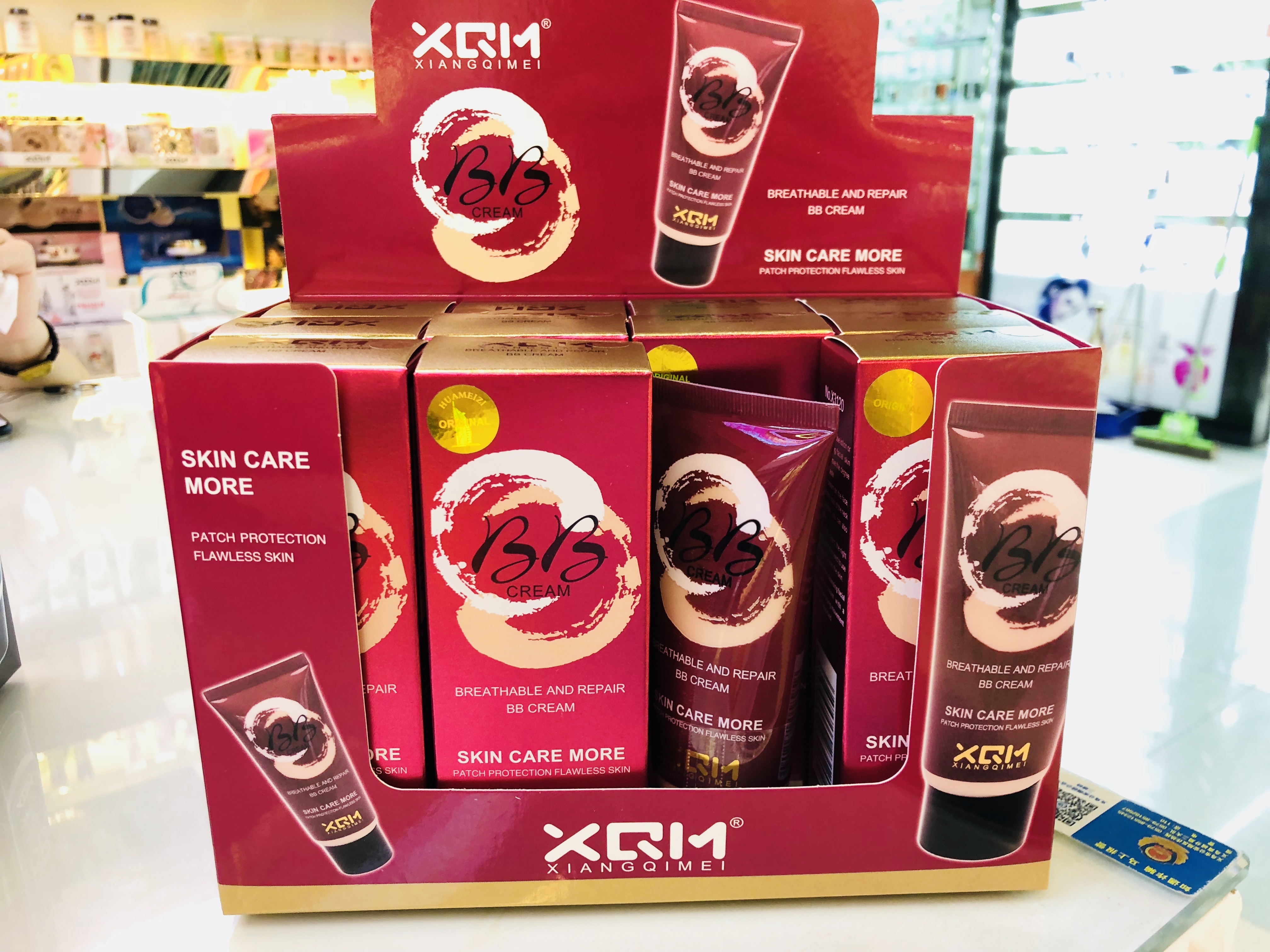 مؤسسة بي بي