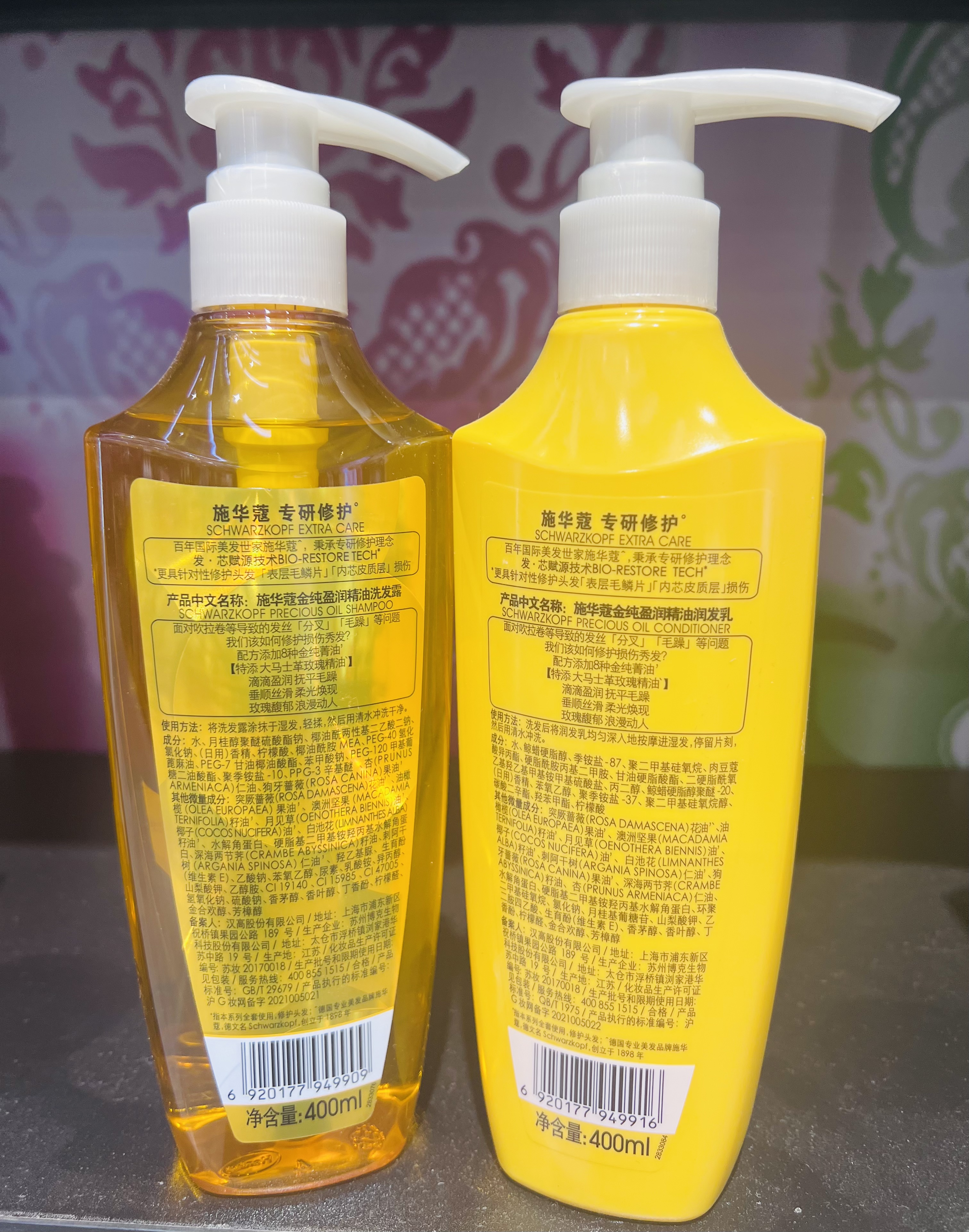Schwarzkopf Gold Pure Moisturizing Essential Oil Shampoo/Conditioner 400ml Application Scenario