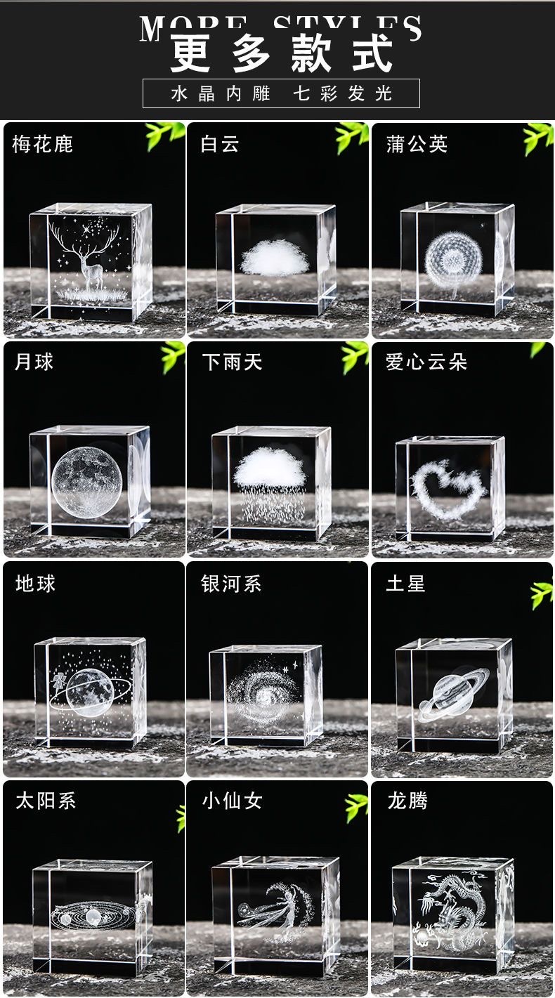 K9水晶树摆件 圣诞水晶球装饰 精美水晶家居摆件 创意水晶礼品水晶树摆件摆件水晶圣诞水晶球水晶摆件水晶树摆件k9水晶圣诞详情图7