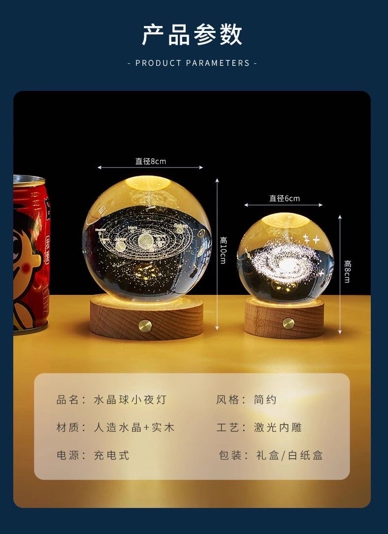 圣诞水晶球水晶树摆件 K9水晶家居装饰创意摆件 精美礼品桌面装饰详情图4