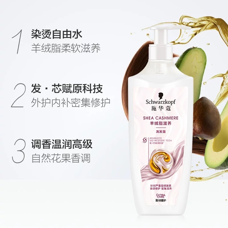 Schwarzkopf Cashmere Fat Nourishing Shampoo/Conditioner 400ml detail image 1