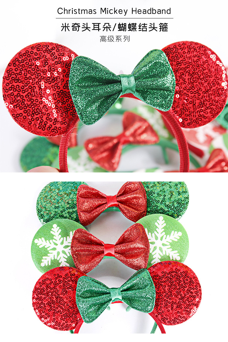 2024年爆款亚马逊系列圣诞节糖果米妮耳朵发箍发饰圣诞游乐园假日可爱米奇耳朵头扣带装饰 详情图2