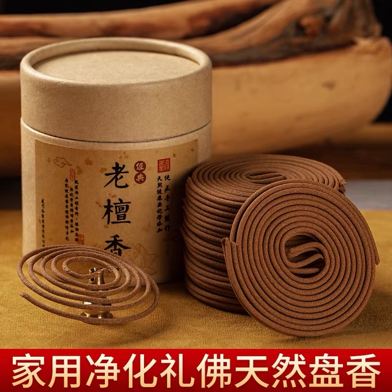 Natural old mountain sandalwood incense for home use, incense for burning in temples, incense for offering in Buddhist halls, incense for Zen offerings, natural Indian old mountain sandalwood incense for home use, agarwood incense for home use, long-lasting indoor aroma, Indian sandalwood incense for home use Application Scenario