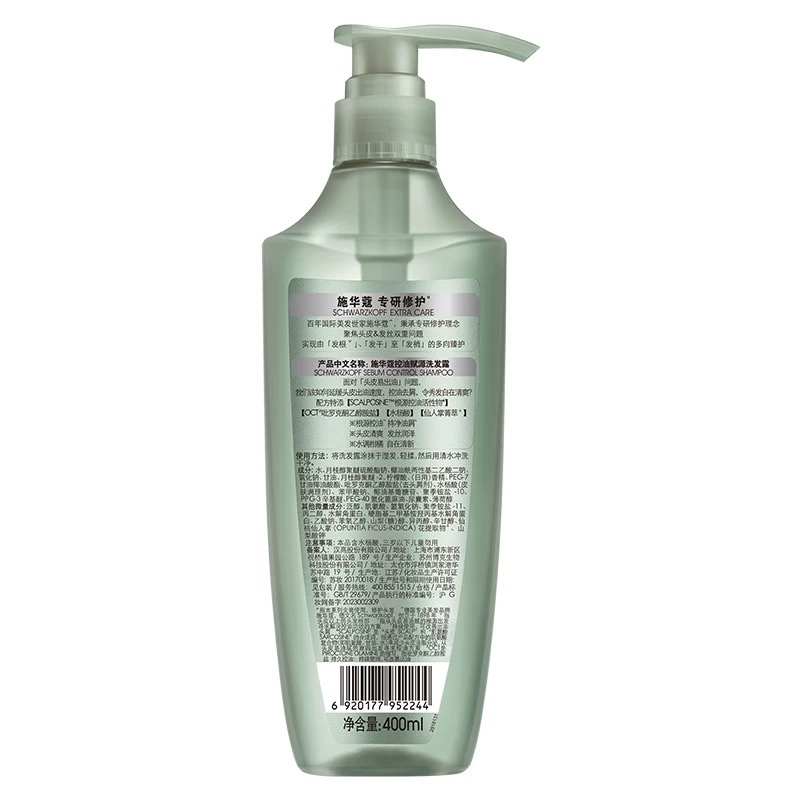 Schwarzkopf Oil Control and Empowerment Shampoo 400ml details Picture