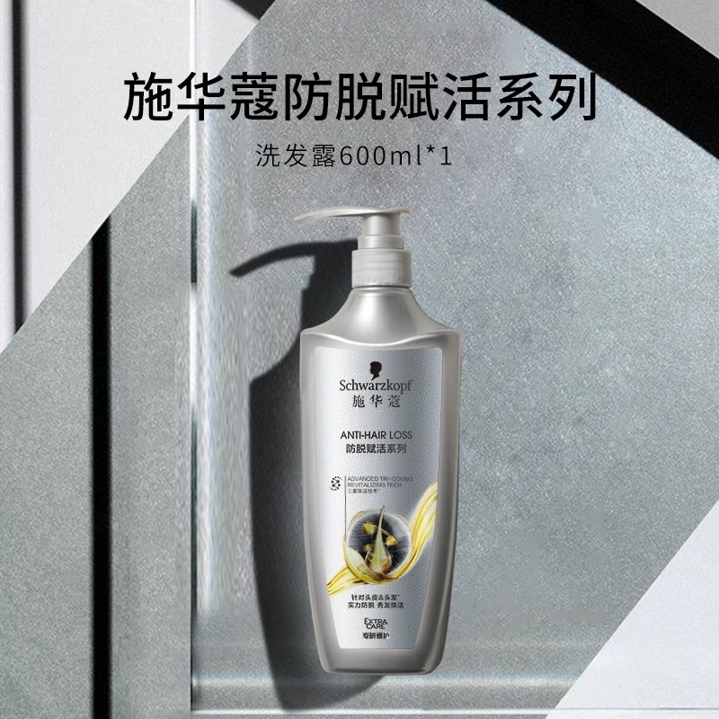 Schwarzkopf Anti-Hair Loss Conditioning and Repair Shampoo (for Women) 600ml
