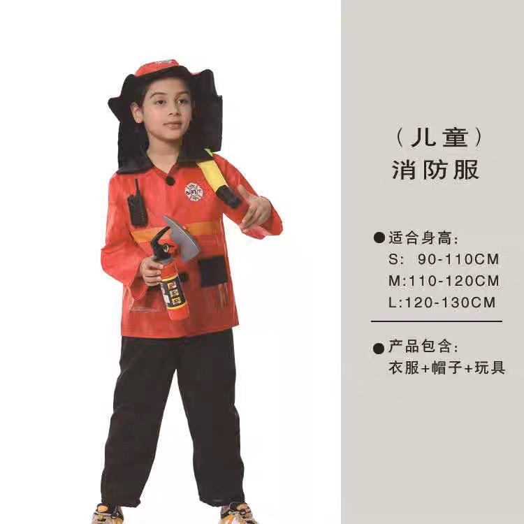 万圣节消防服儿童节服装 警察律师飞行员工人儿童角色扮演服万圣节服装cos道具细节图