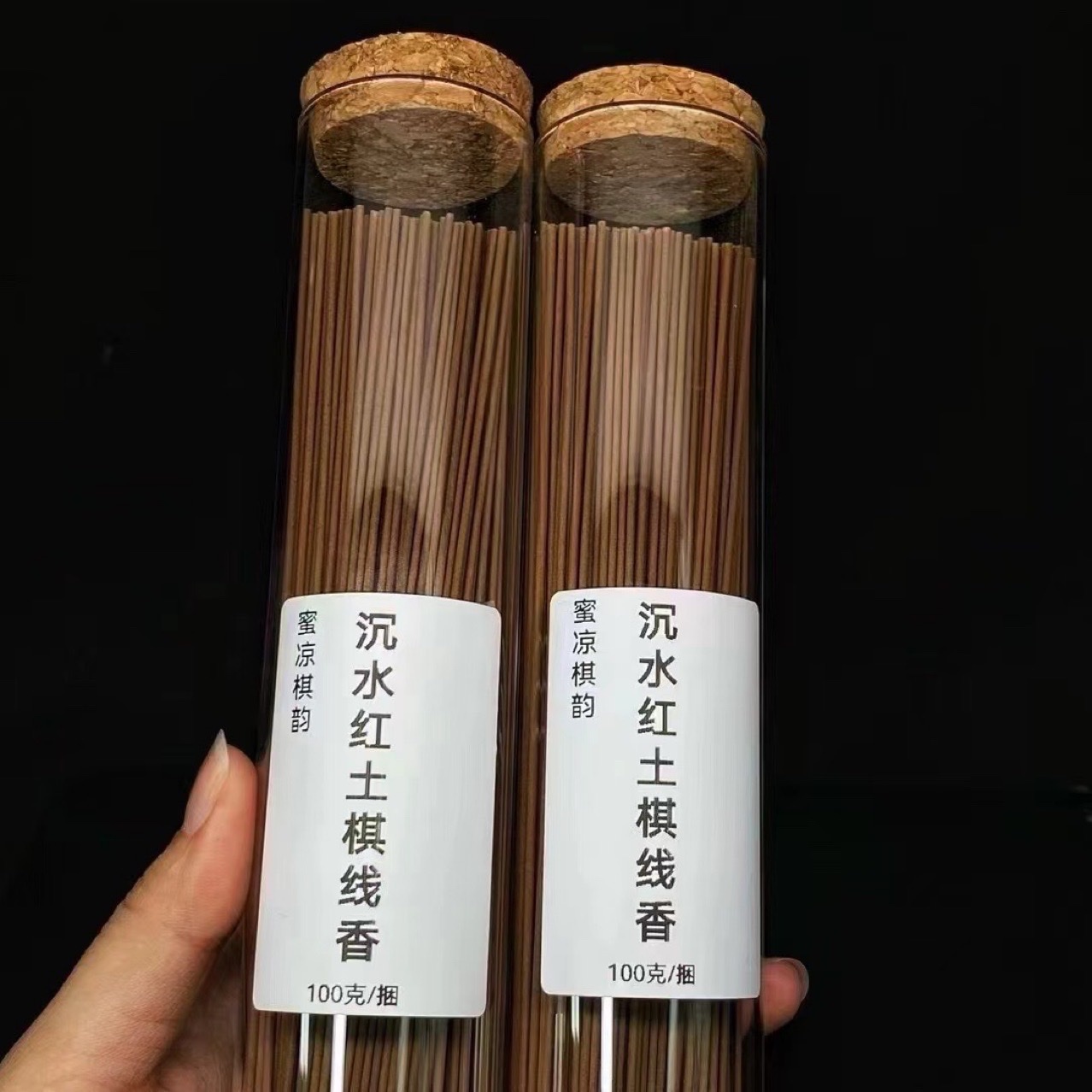 沉香檀香线香礼佛贡香包装佛香供佛xiang香火持久清香宗教用品沉香檀香线香【惠安系列】珍藏芽庄红土高阶白棋壳子9a海南老