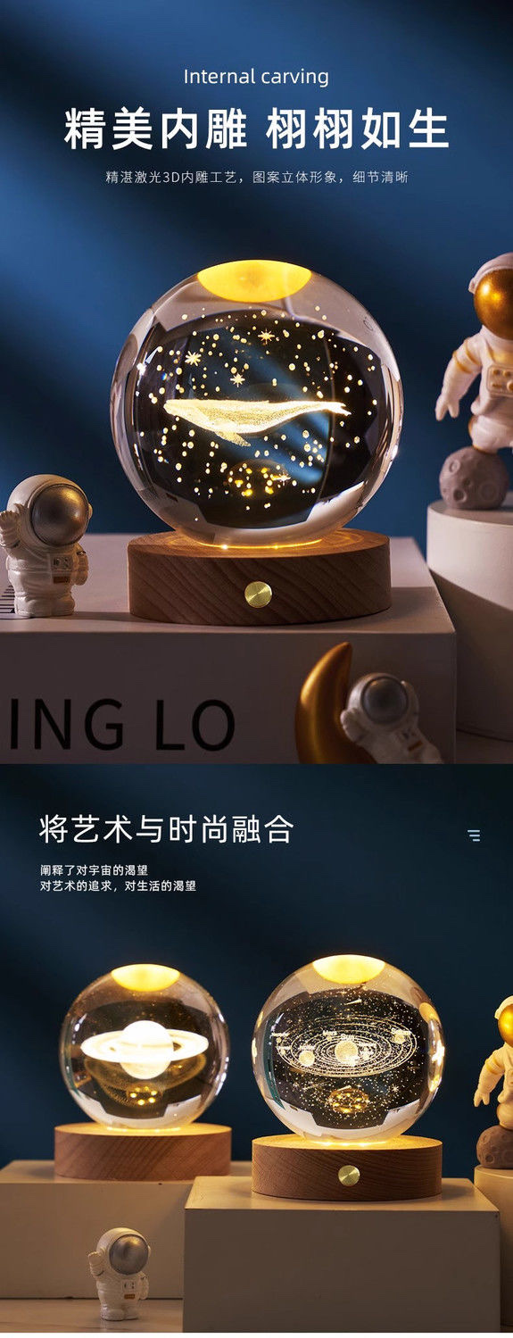 圣诞水晶球水晶树摆件 K9水晶家居装饰创意摆件 精美礼品桌面装饰详情图9