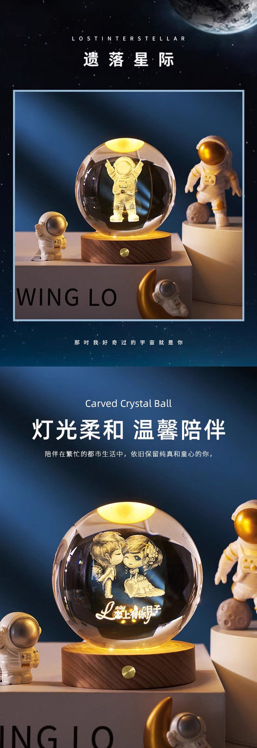 圣诞水晶球水晶树摆件 K9水晶家居装饰创意摆件 精美礼品桌面装饰详情图8