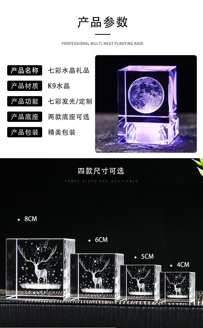 K9水晶树摆件 圣诞水晶球装饰 精美水晶家居摆件 创意水晶礼品水晶树摆件摆件水晶圣诞水晶球水晶摆件水晶树摆件k9水晶圣诞详情图4